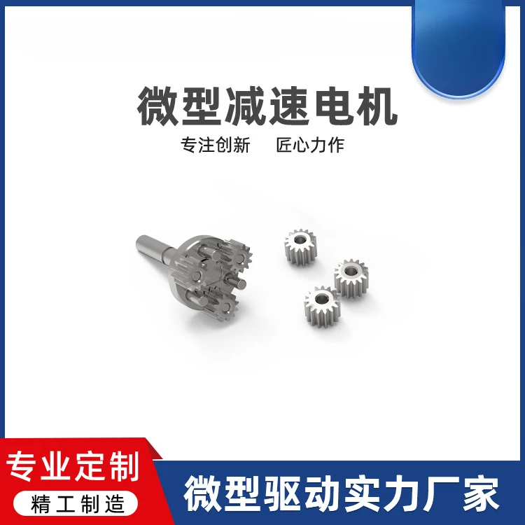 Suitable for 3.4mm micro geared motor, mobile phone communication telescopic module precision gearbox DC stepping 5