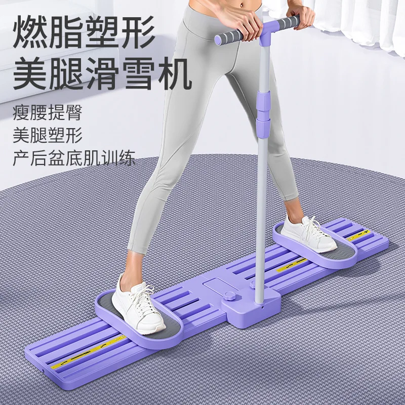 ski-machine-leg-training-leg-pinch-leg-pelvic-floor-muscle-trainer-postpartum-recovery-home-women's-fitness-equipment