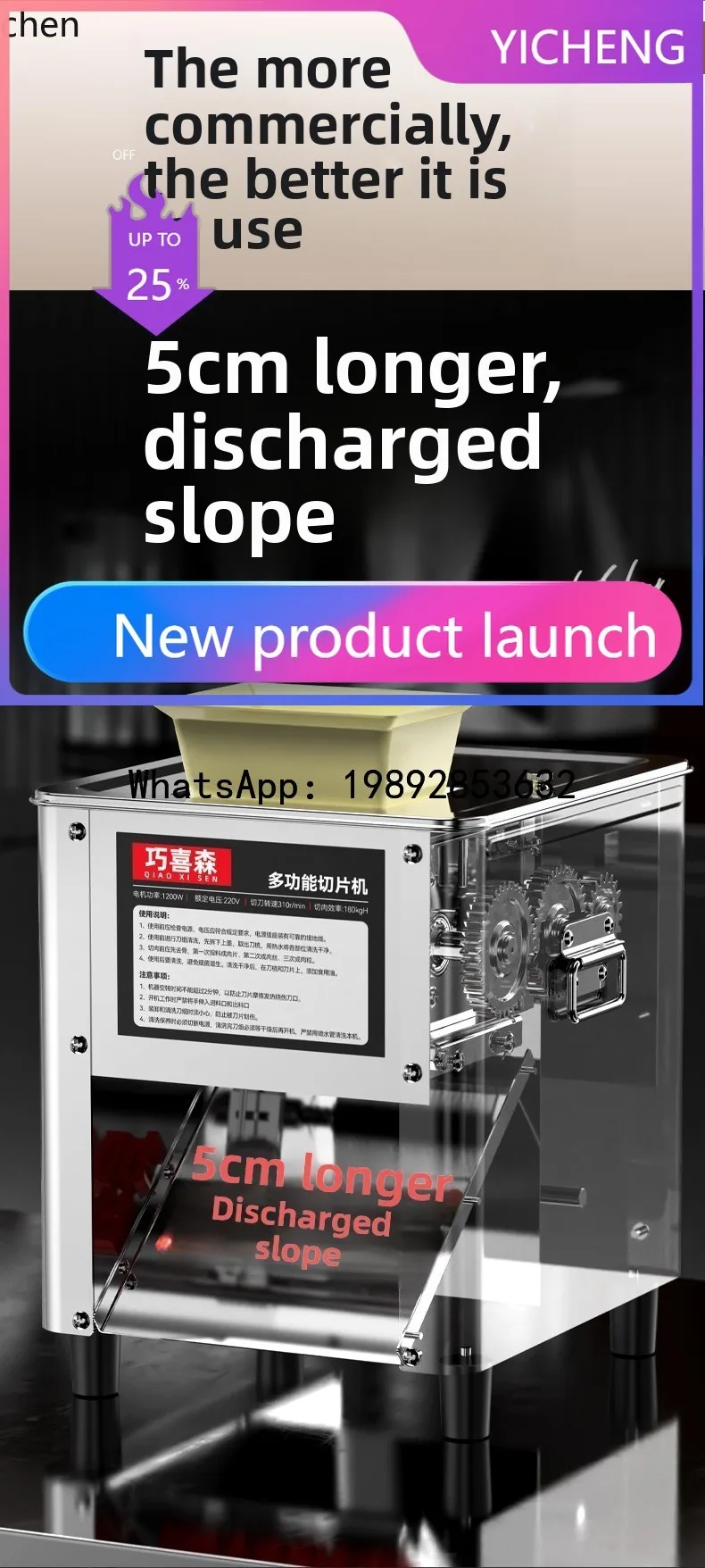 H5 Fresh Meat Slice…