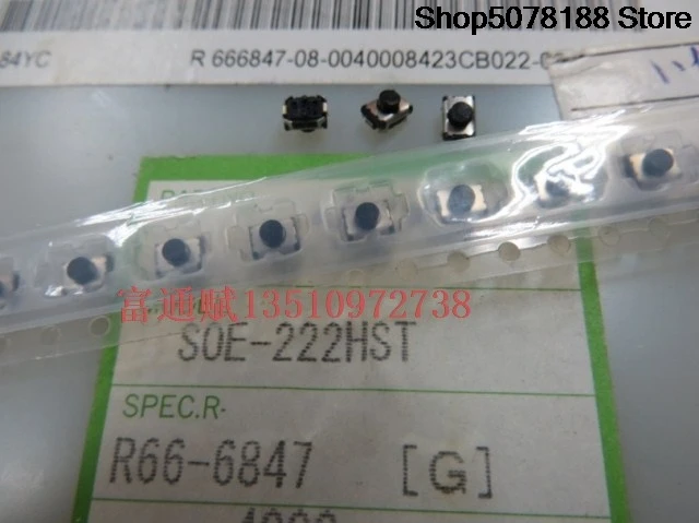 Japan Mei Mei SOE222HST high-density 3X4 patch pack foot with fixed point small touch key switch