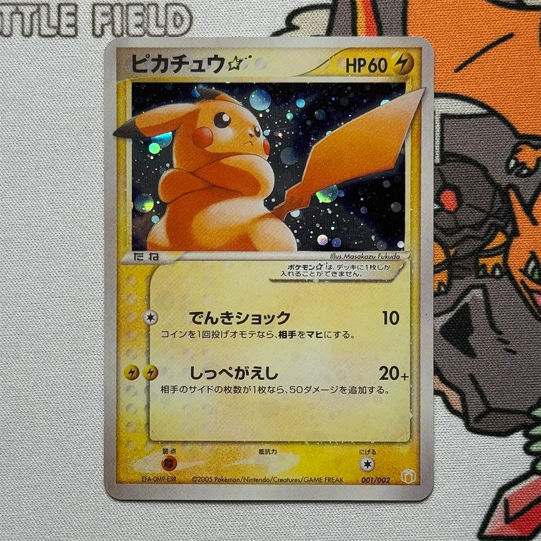 Cartão Proxy DIY Japonês PTCG 2005 Caixa de Presente Pokémon Mewlucario Ver. Cartão de Coleção Pikachu PCG-MR 001/002