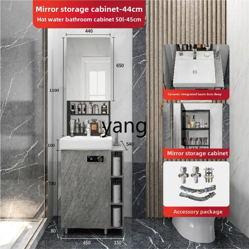 CX integrated water heater small apartment bathroom cabinet wall-free household electric water heater