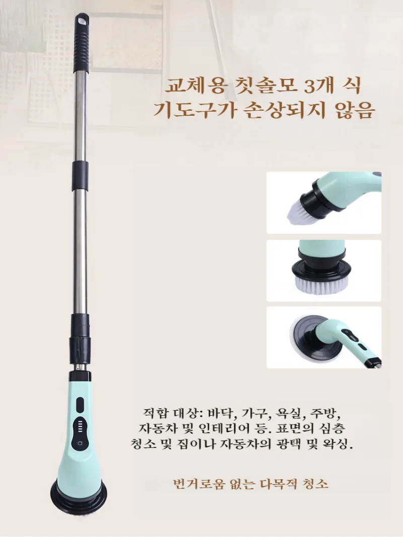 Wireless Cleaning Brush Solly Fill Brush Electric Mop Bathroom Ttile Cleaning Floor Washing Machine