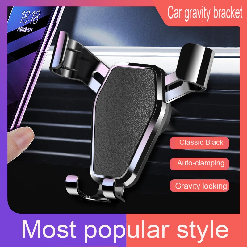 

Умный автомобильный держатель для телефона, держатель для телефона с защитой от падения, автомобильное гравитационное отверстие и автомобильный немагнитный держатель