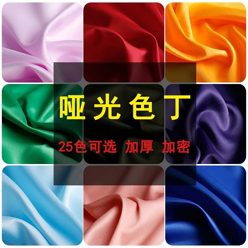 Encrypted Matte Fabric Satin Silk Thick Solid Color Dress Wedding Han Chinese Clothing Cheongsam