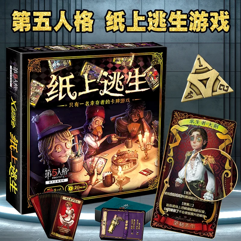 Official Genuine Id… - image