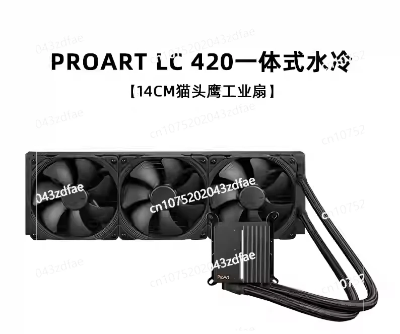 ProArt LC integrated CPU water-cooled silent high-efficiency radiator