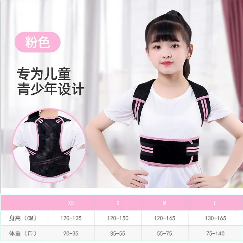 تصحيح الحزام الخلفي للكتابة على وضعية الجلوس للجنسين نموذج مصحح الحدباء للأطفال #3