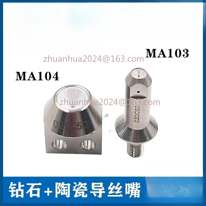 1pc Slow-wire accessories For Makino Machine Eye model Diamond eye mask Wire nozzleWire guide MA103  MA104