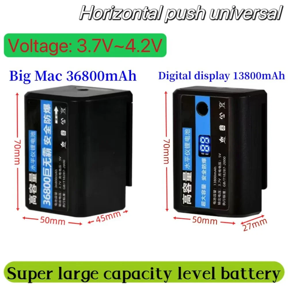 13800mAh Infrared Laser Level Rechargeable Lithium Battery for 2-wire / 3-wire / 5-wire / 12 Wire Push Universal Digital Battery