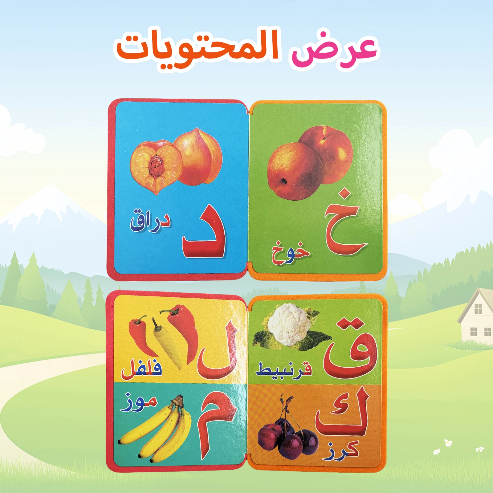 

Arabic Small Card Book Series Baby Preschool Learning Book Educational Education Colorful Content Story Book