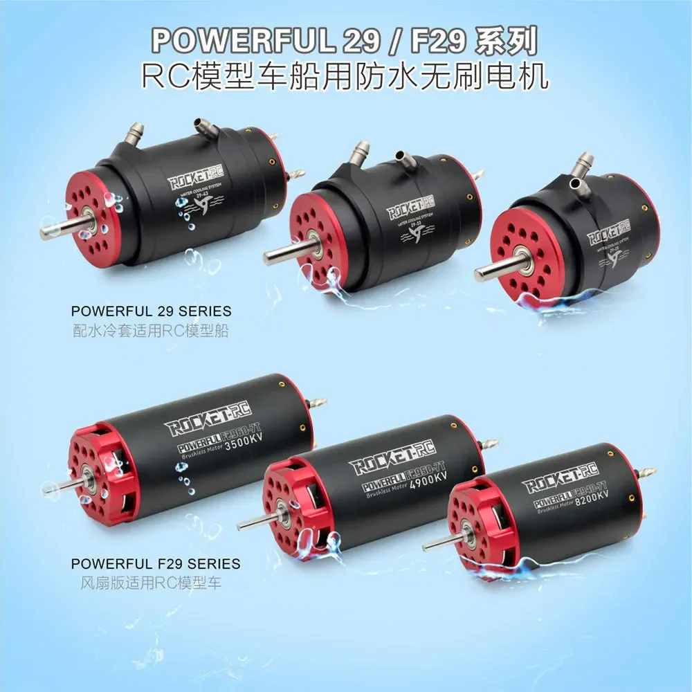 RC Motor Powerful Brushless Rocket-RC High Speed Motor for Shrimp Boat RC Car and Ship Model Power Motor High Perforce