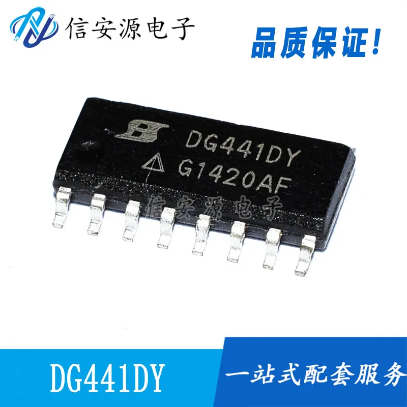 10pcs 100% orginal new  DG441DYZ DG441DY DG441 SOP16 foot analog switch chip IC