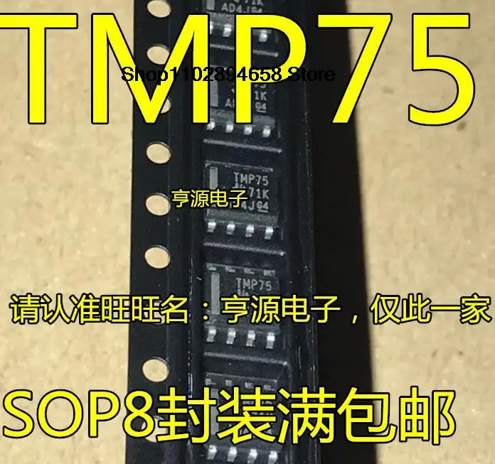 

5PCS TMP75AIDR TMP75 SOP8