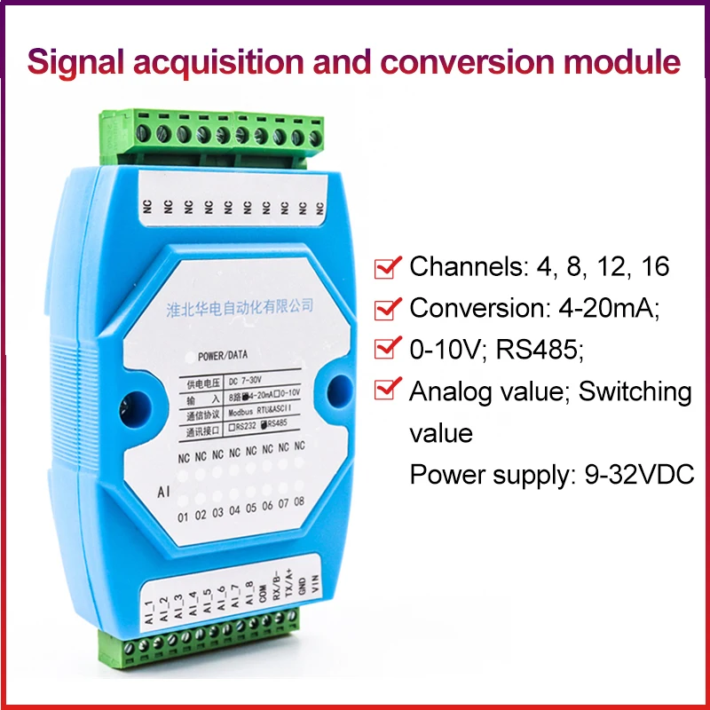 8-channel signal acquisition module 4-20mA to RS485 RS232 data converter