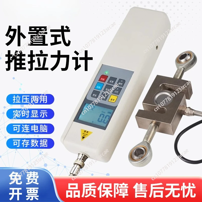 

Digital push-pull force meter HP-1K 2K 3K 5K 10000KG kg 1-10 tons push-pull force meter