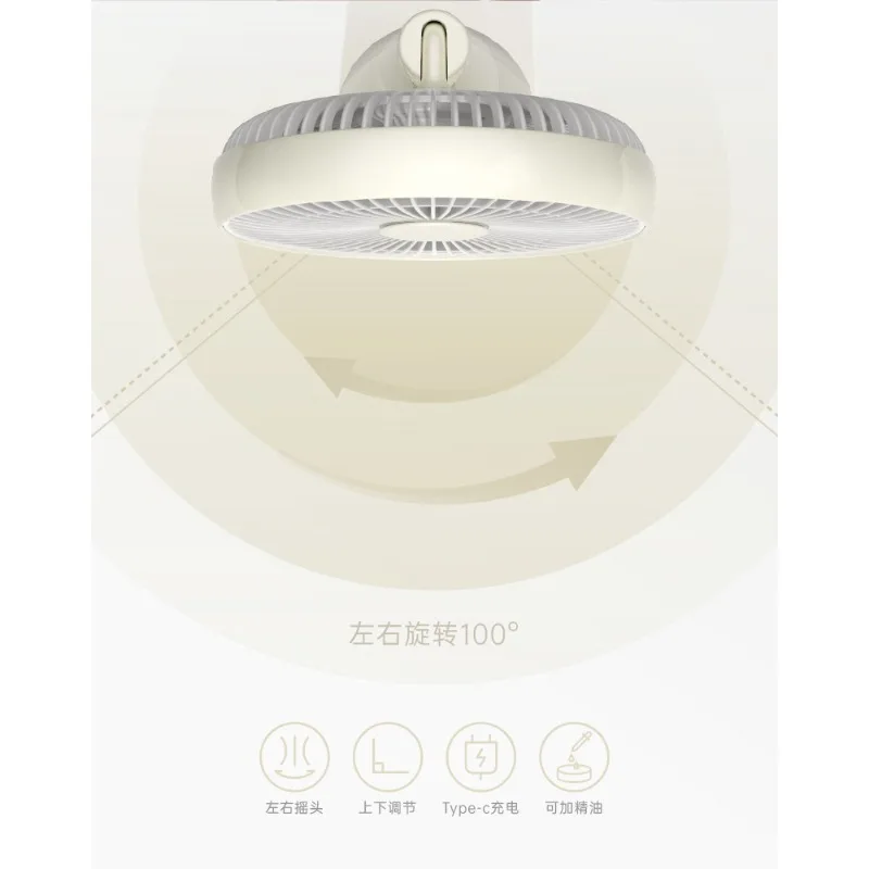 Ultrasonic silent shaking fan air conditioner, office desktop USB charging fan, mechanical aromatherapy fan