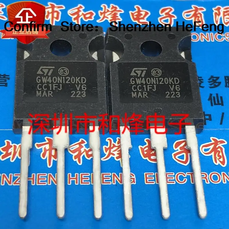 

10PCS STGW40N120KD GW40N120KD TO-247 IGBT 1200V 40A ORIGINAL Quick Delivery In Stock