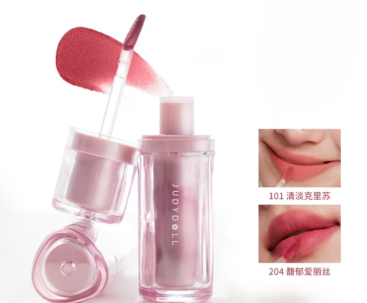 

Judydoll spring new product small magnetic mud lip mud non-stick cup whitening lipstick matte matte lip glaze