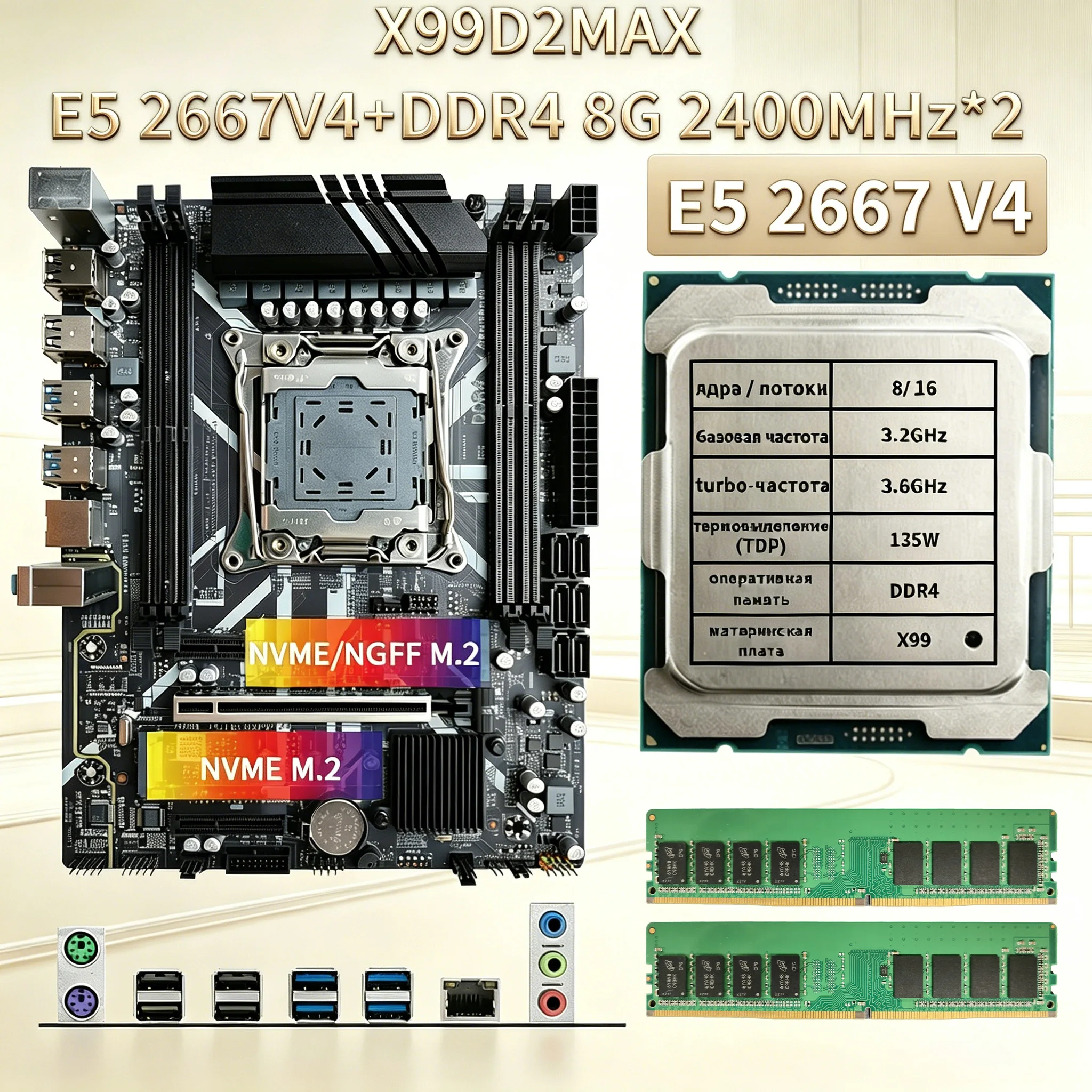 X99 compatible with 2667  V4 16GB 2X8G