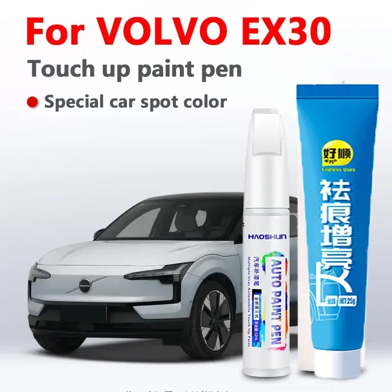 

Для Volvo EX30 ручка для ремонта краски прозрачный лак для удаления царапин ремонтный комплект краски