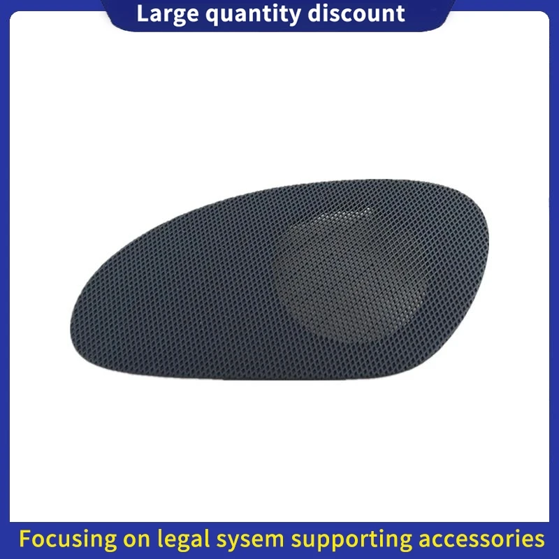 

821796 Suitable for Peugeot 207CC 307 307CC 308 408 instrument panel horn cover tweeter cover horn net cover 8247L5 8247L6