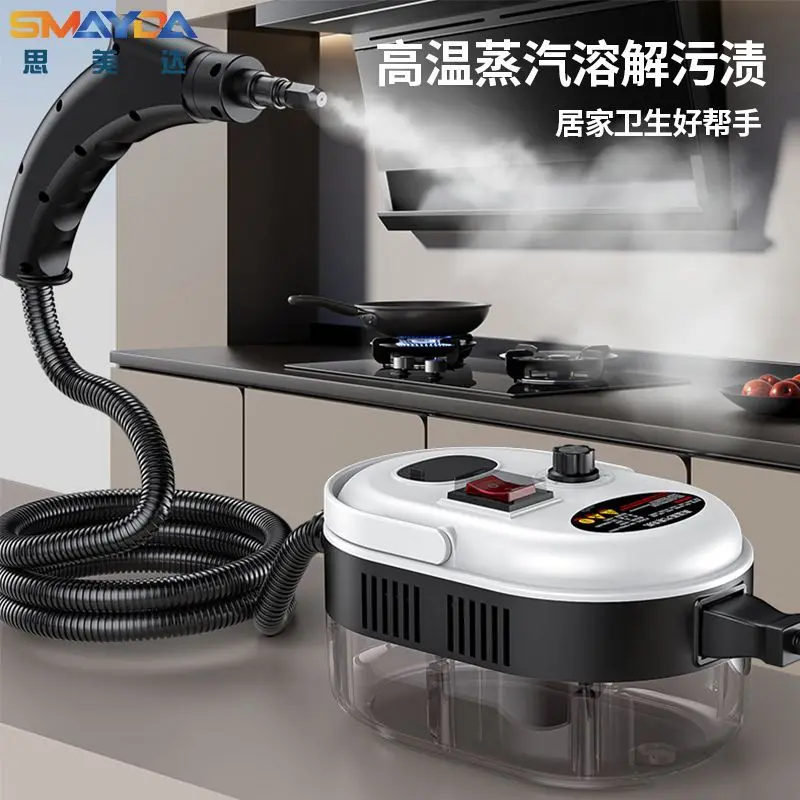 Household steam high temperature cleaner cleaning machine high temperature and high pressure kitchen cleaning appliances