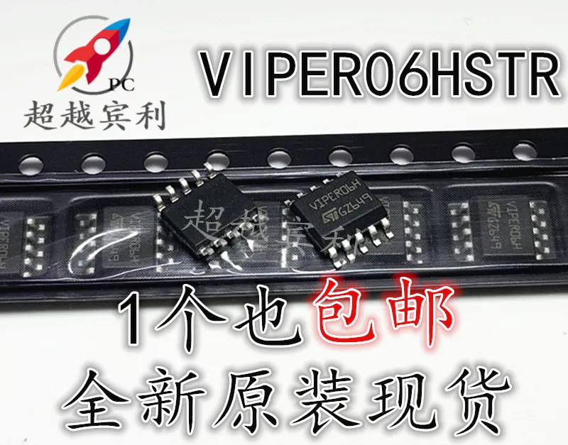 

2 шт. Оригинальный Новый VIPER06H VIPER06HSTR SOP-10