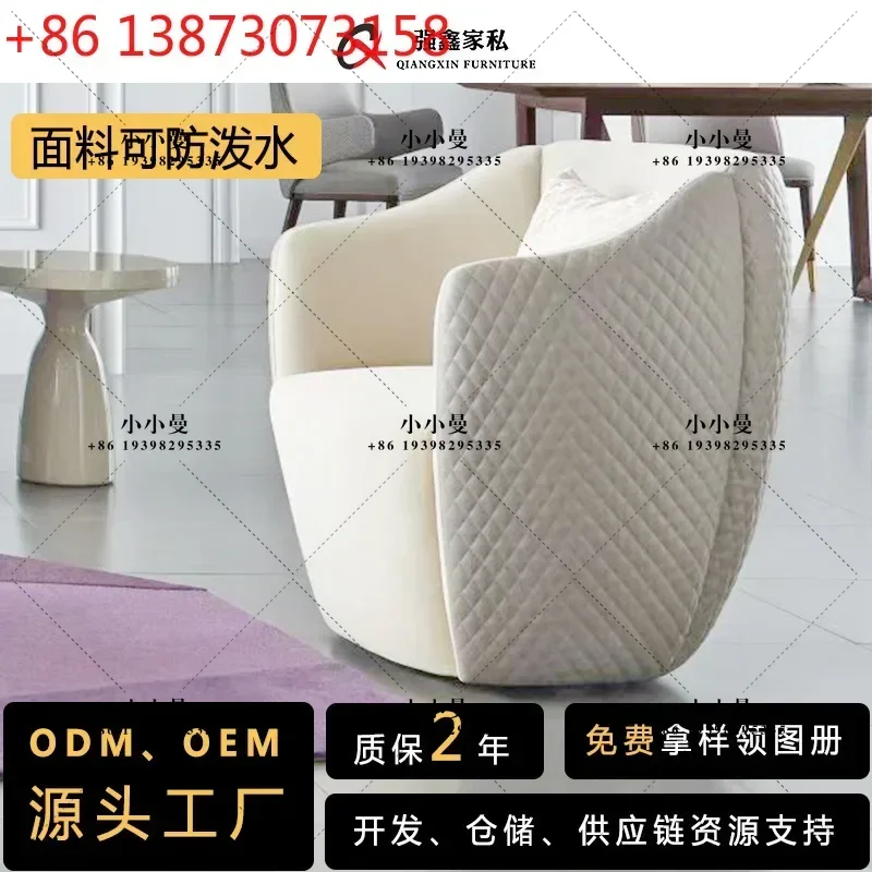 Modern light luxury rotating eggshell chair business fabric living room simple hotel single leather sofa