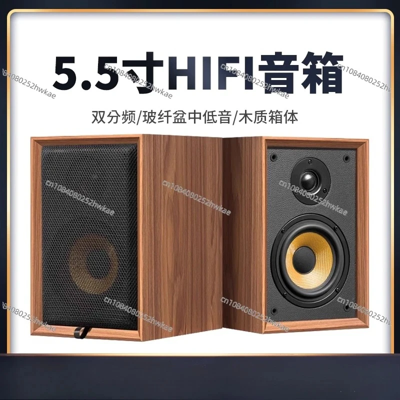 

5.5 Inch Two-way Frequency Fever HIFI Passive Bookshelf Speaker Home Theater Desktop Home Living Room Combination Stereo