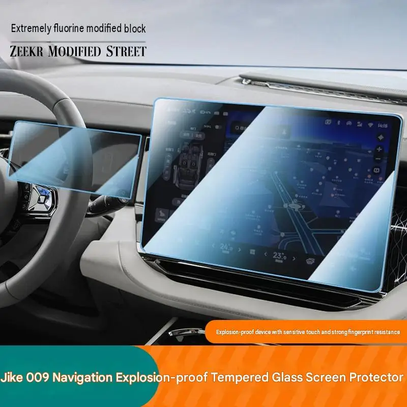 [Fast Shipping] HD Tempered Glass Screen Protector for 2026 Zeekr 009