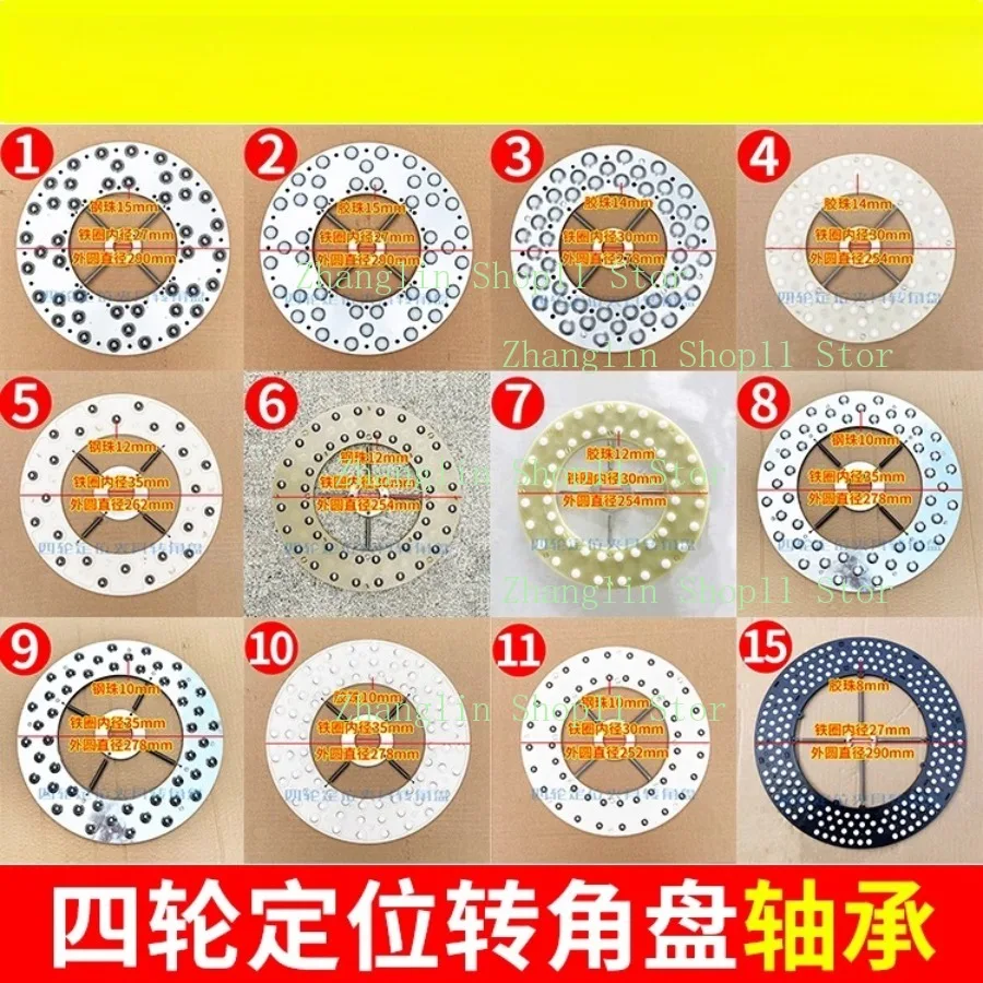 

Four-wheel Positioning Wheel Aligner Turntable Inner Disc with Rolling Ball Diameter 8/10/12/14/15mm for JohnBean Hoffman