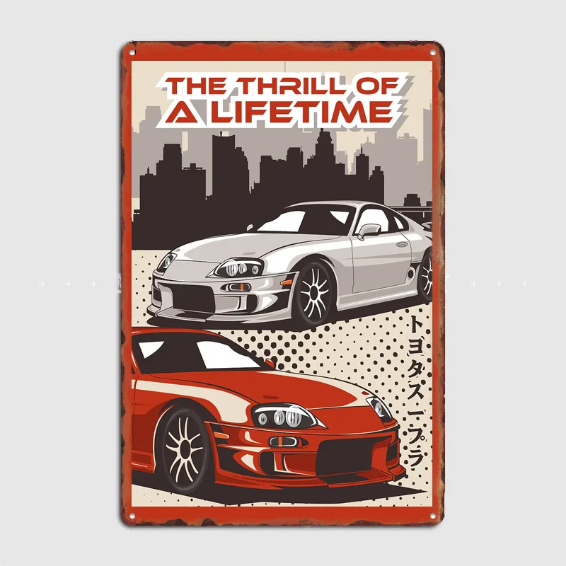 JDM Car Supra 2JZ Car legend Poster Metal Sign Custom Bedroom Room Decor Home Wall Decor Posters Indoor Wall Decoration