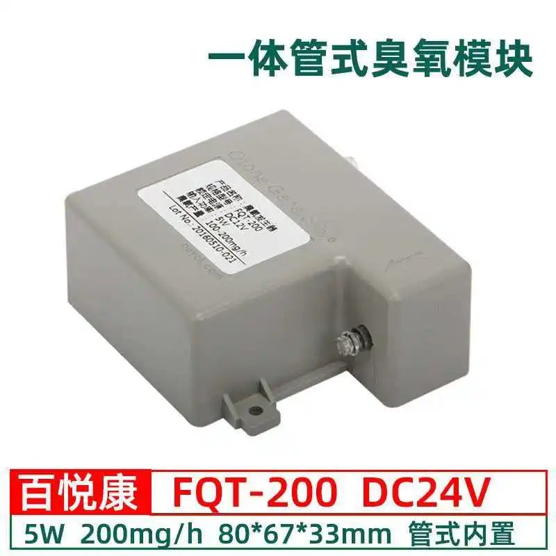 FQT-200 Small Integrated Ozone Module for Home Appliances and Medical Products