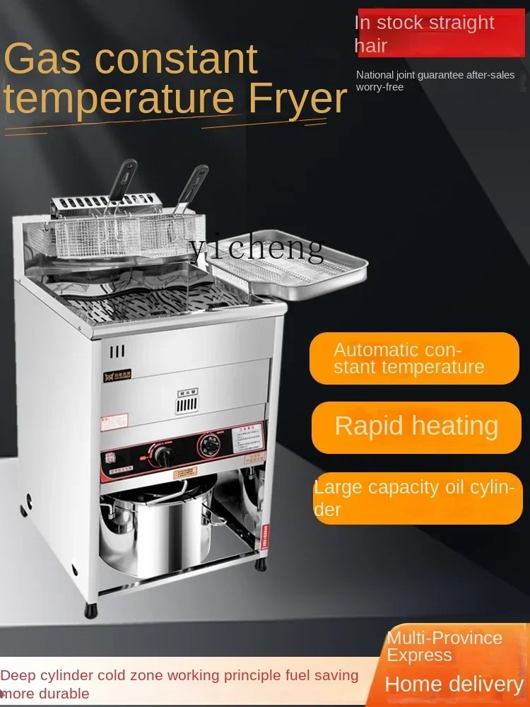 Commercial Gas Frying Pan Deep Frying Pan Deep Frying Pan Constant Temperature Gas Fried Chicken Stove