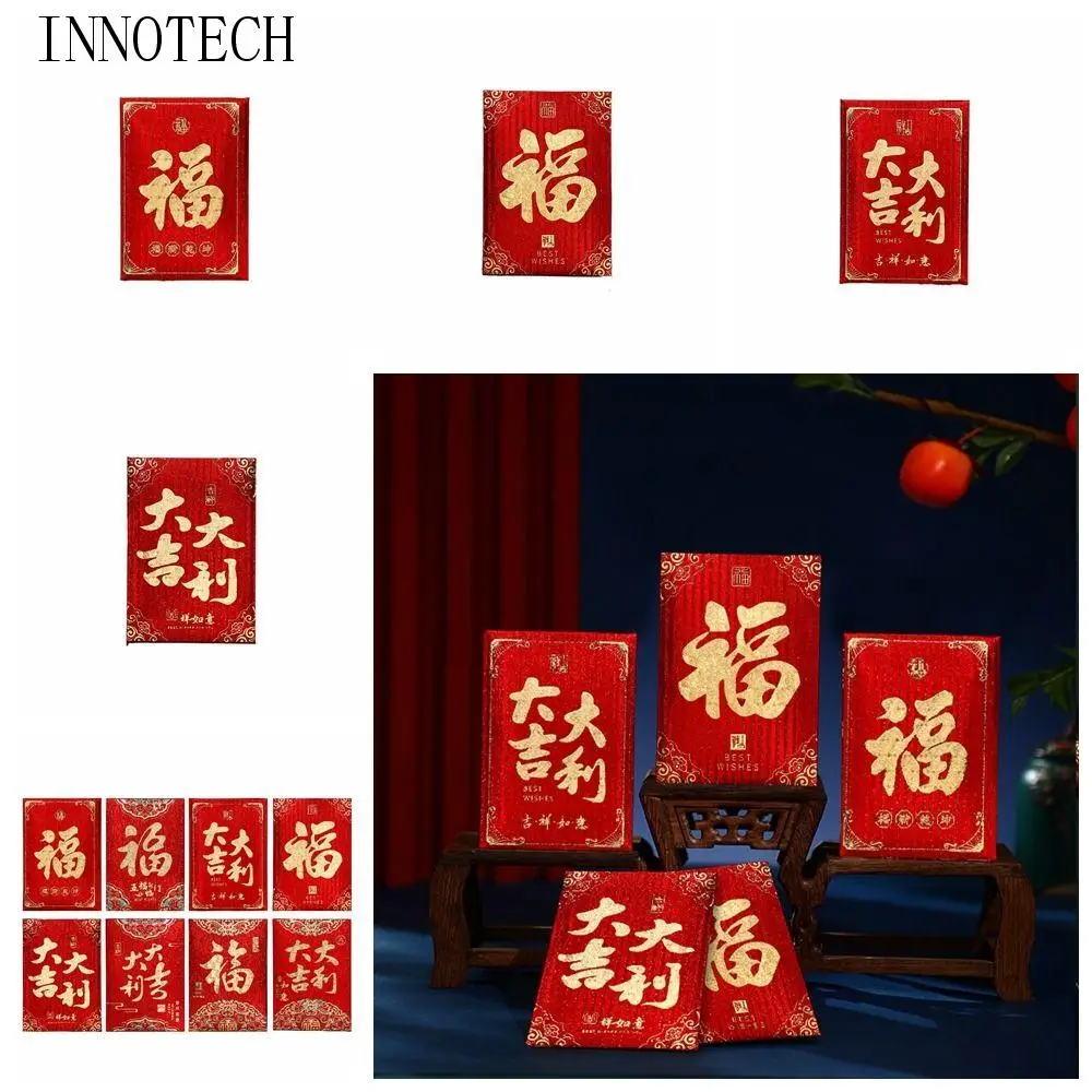 

10Pcs/set Fashion Red Small Red Envelopes Mini Hot Stamping New Year Red Pocket Paper Art Festival Lucky Bags New Year