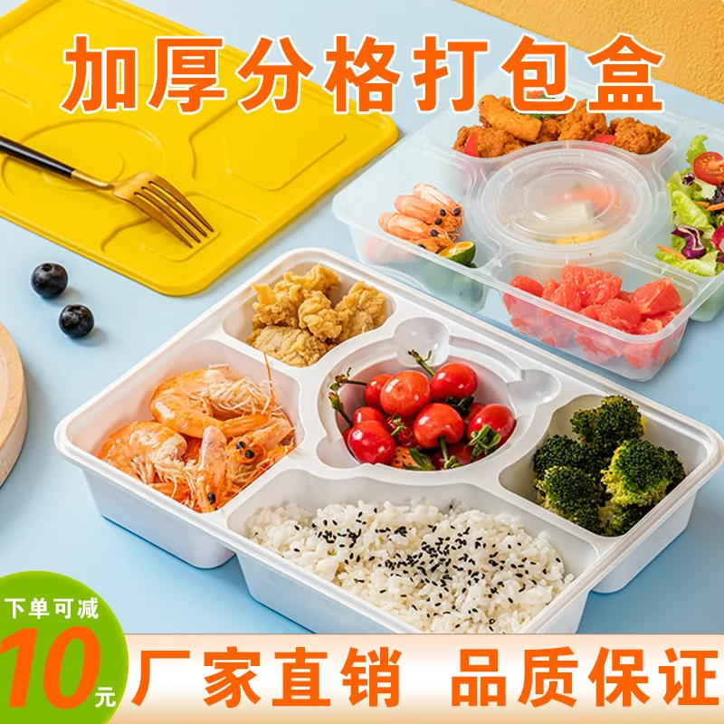 Custom Disposable Fast Food Box Rectangular Five-Compartment Takeout Packing Lunch Box with Soup Bowl Food Grade Bento Multi-Com