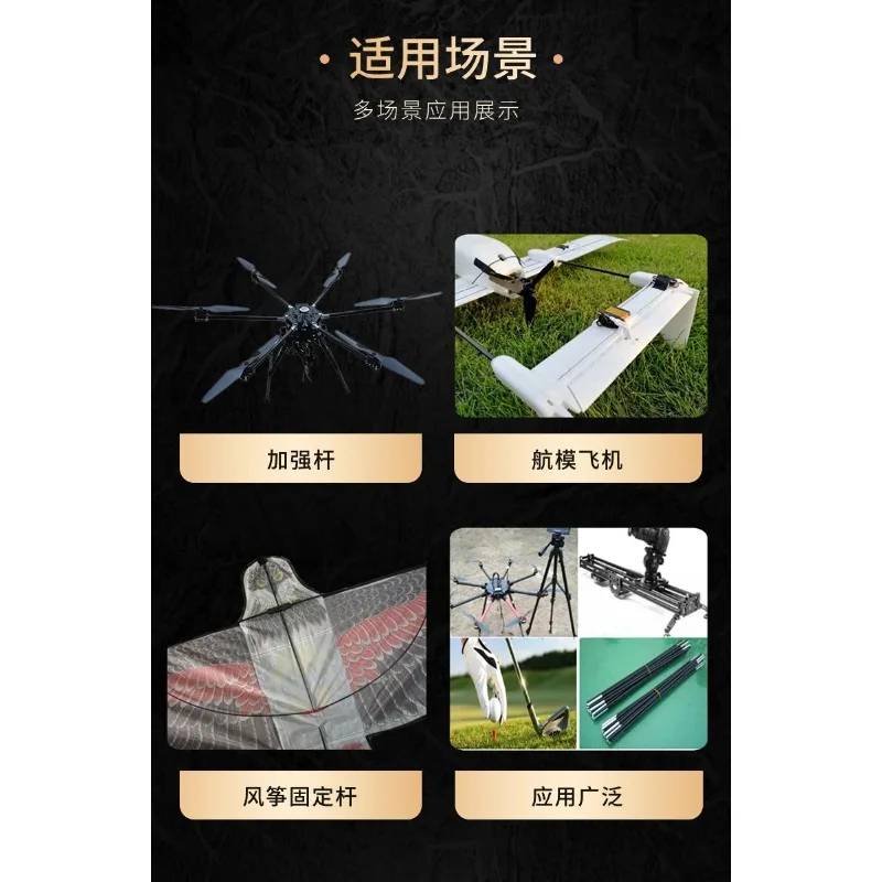 

10PCS Carbon Fiber Rod Diameter 1/1.2/1.4/1.5/1.6/1.8/2/2.5/2.8/3/4/5/6mm Length 500mm For RC Airplane Matte Wholesale