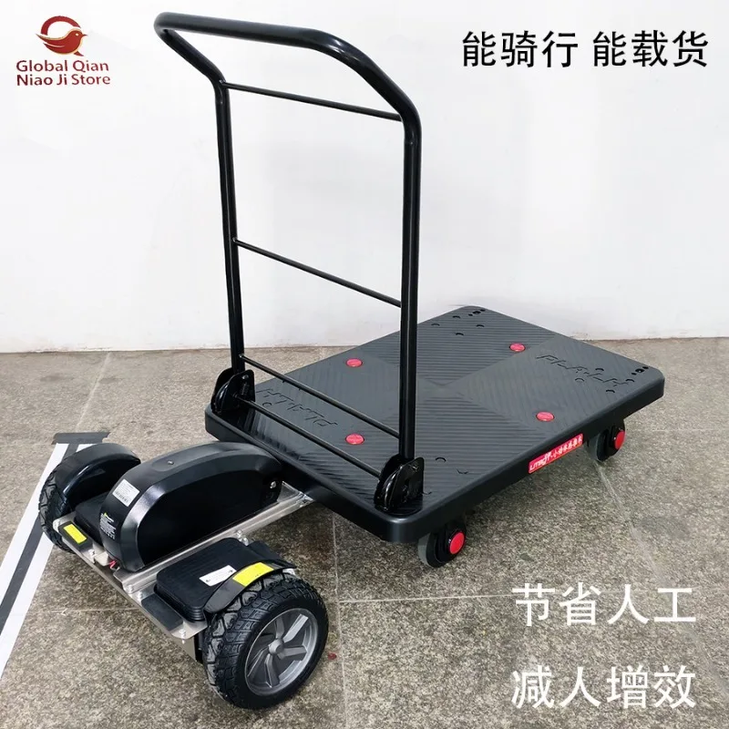 Small‑electric Handcart, Flat‑panel Somatosensory Logistics Vehicle, Picking‑folding Warehouse Handling and Sorting