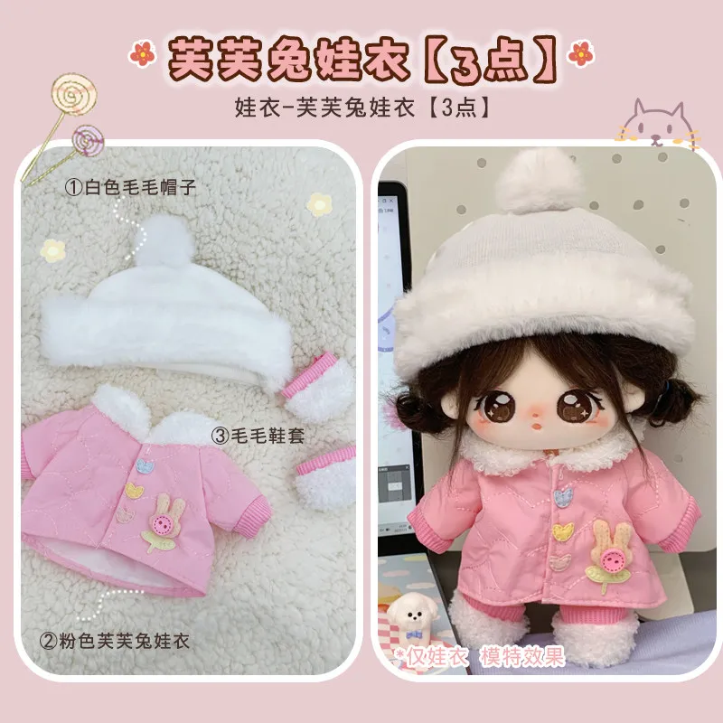 

20cm With Skeleton Cotton Doll Qiaofu Doll Clothes Set Plush Doll Checkered Top Cute Ear Hat Scarf Crossbody Bag Fleece Shoes