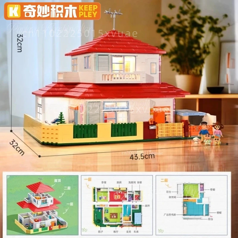 Keeppley Crayon Shin-chan Big House Building Block Assembly  Anime Model Toy Collection Large Ornament Children's Christmas Gift