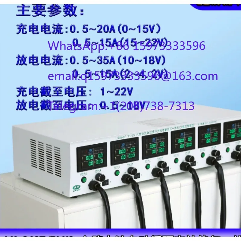 LK860F Electric Vehicle Battery 1-18V High Current Cycle Charge Discharge Activation Repair Detector 20A Adjustable