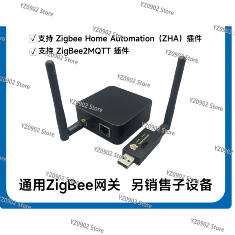 Smart Home Zigbee Gateway UZG-01 XZG متوافق - يعمل مع Z2M ZHA HomeAssistant (HA) لأتمتة المنزل IoT #2