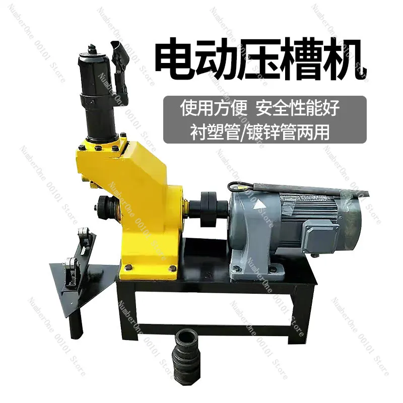 

325 fire pipeline groove press hydraulic electric automatic 219 rolling groove machine groove machine