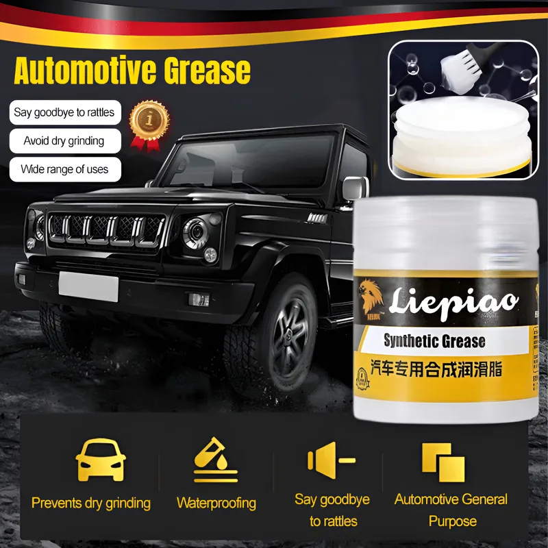 Automotive doors and windows sunroof grease oil Limiters hinges maintenance 