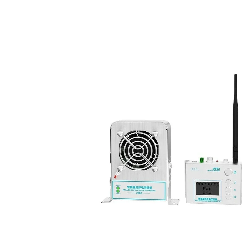 U582 intelligent DC ion fan, automatic cleaning network monitoring workshop static eliminator