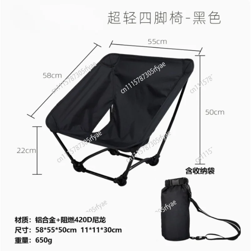 Hiking Camping Chair Lightweight Ground Seat Ultra Lightweight Folding Four-Legged Portable Outdoor Mesh Moon Stool view 2