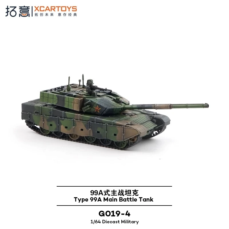 XCARTOYS 1:64 타입 99A 주력전차 합금 장난감 다이캐스트 금속 모델 컬렉션 애호가 소년 장난감 선물 모델 장식품