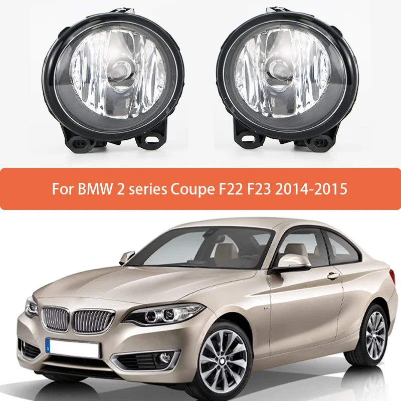 

Противотуманная фара для BMW 2 серии Coupe F22 F23 2014-2015, противотуманная фара переднего бампера 63177839865 63177839866