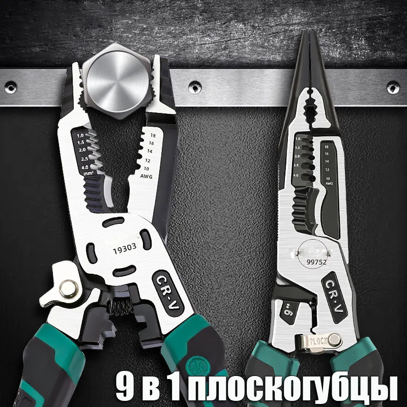 1PC Pliers Crimping Tool Wire Cutters Multifunctional Stripper for Cutting Peeler Professional Needle Nose Nippers